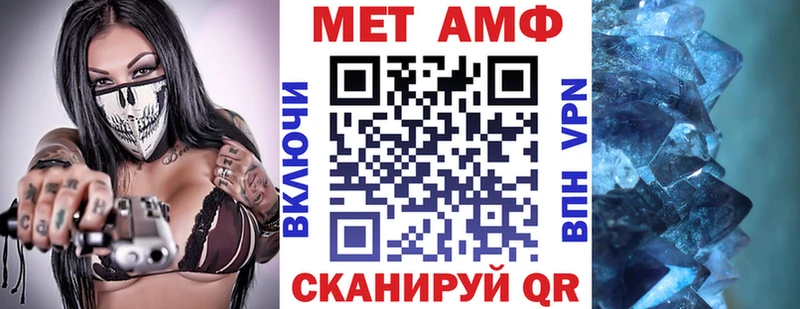 АМФЕТАМИН Розовый  hydra   Белозерск 