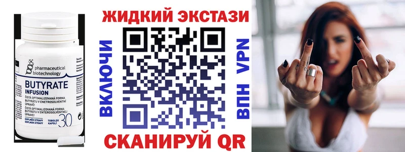 продажа наркотиков  Белозерск  Бутират вода 