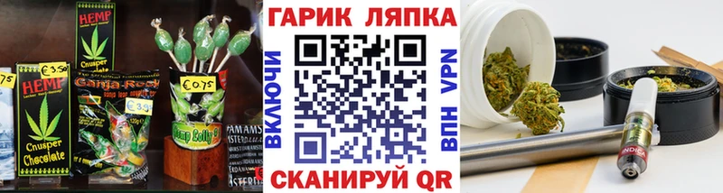 Cannafood марихуана Белозерск