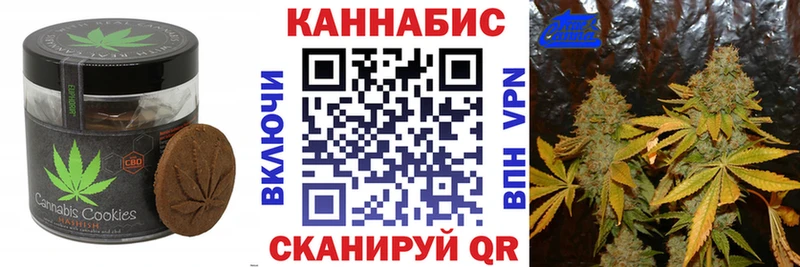 Cannafood марихуана где найти Белозерск