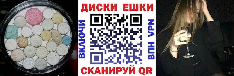 ЭКСТАЗИ VHQ  гидра маркетплейс  Белозерск 