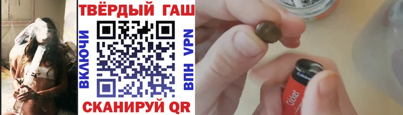 МЕГА как зайти  Белозерск  ГАШИШ 40% ТГК 