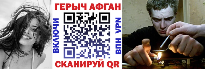 где купить наркоту  Белозерск  ГЕРОИН VHQ 