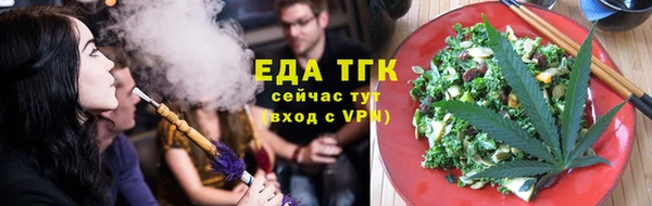 прущая мука Покровск