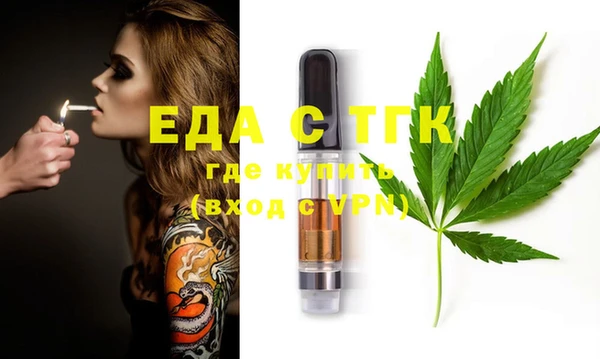 шишки Баксан