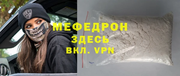 МДПВ Балабаново