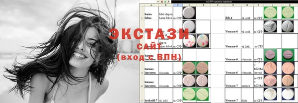 мдпв Балахна