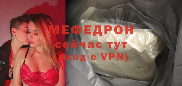 МДПВ Балабаново