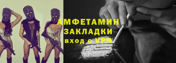 шишки Баксан