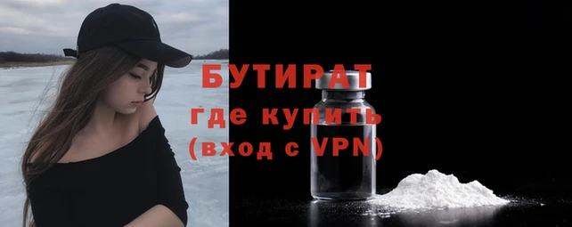 шишки Баксан