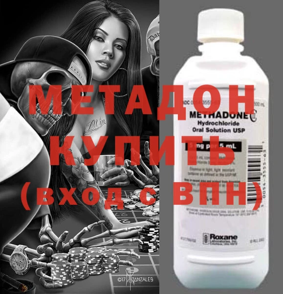 шишки Баксан