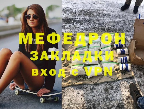 МДПВ Балабаново