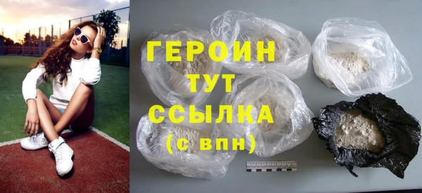 шишки Баксан