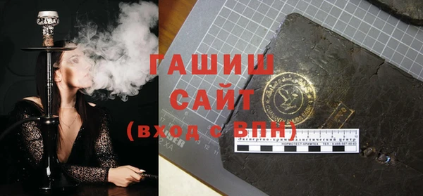 шишки Баксан