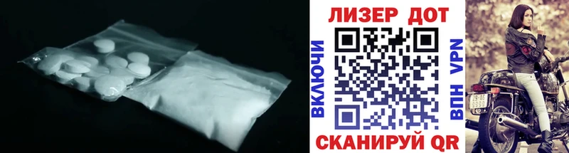 ЛСД экстази ecstasy Белозерск