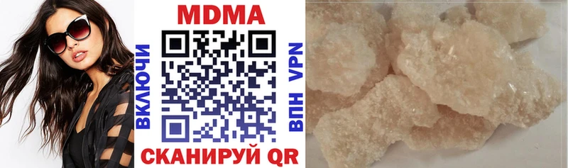 MDMA crystal  MEGA как войти  Белозерск  купить наркоту 