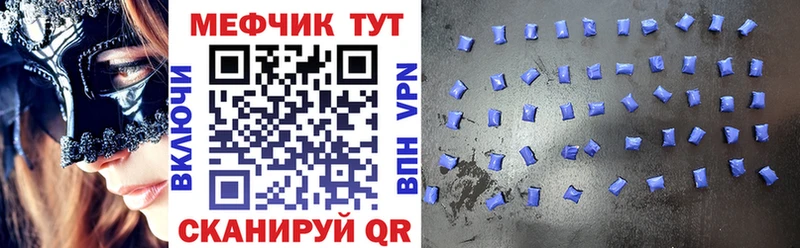Меф VHQ Белозерск