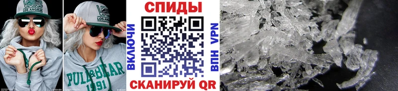 где продают   Белозерск  Метамфетамин Methamphetamine 