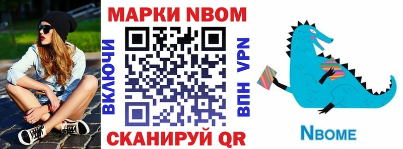мега онион Белозерск Марки NBOMe 1,8мг