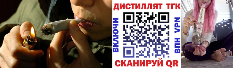 кракен онион  где можно купить   Белозерск  Дистиллят ТГК гашишное масло 